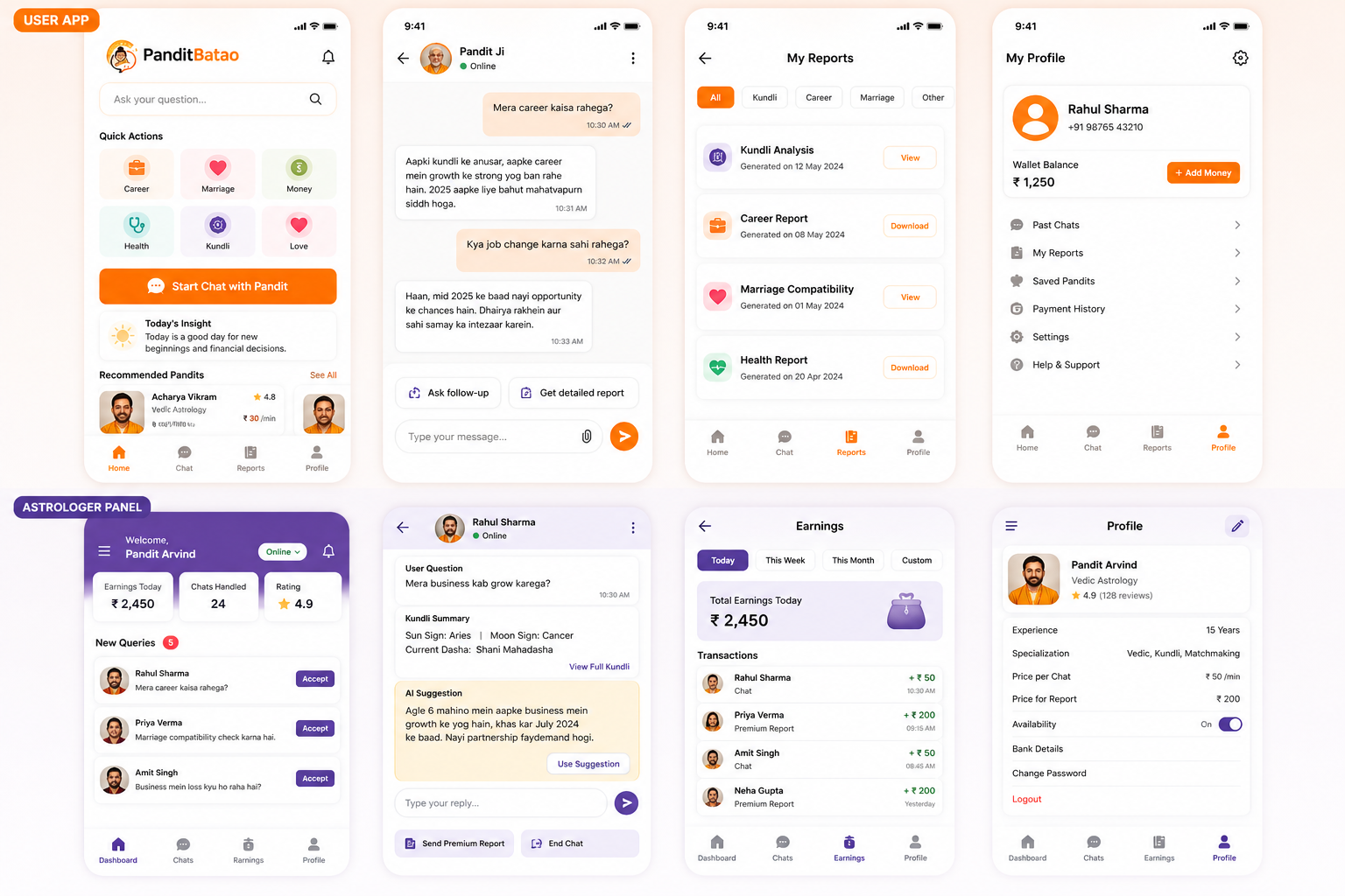 PanditBatao app design preview